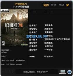 生化八最新爆料下载安装,揭秘神秘病毒起源与全球抗疫新篇章